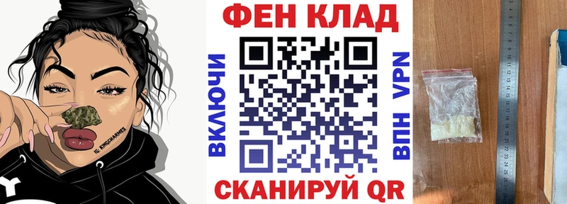 Амфетамин 98%  Купить  Фатеж 