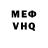 Амфетамин 97% Minecrafter Harshid