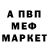 Метадон белоснежный Giwader Topic