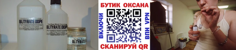 Купить  Фатеж  БУТИРАТ вода 
