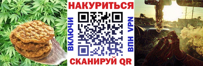 Еда ТГК конопля  Купить  Фатеж 