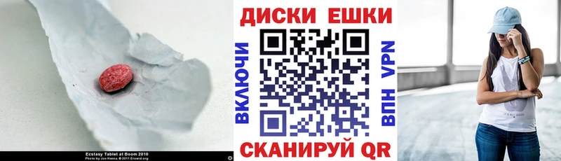 Ecstasy ешки Фатеж