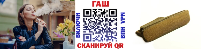 Купить где  Фатеж  ГАШ убойный 