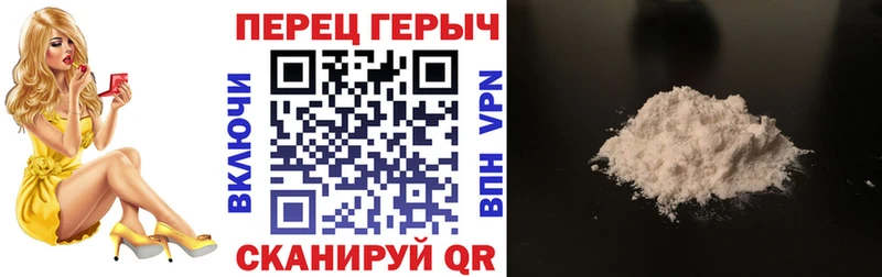 ГЕРОИН Афган  Купить  Фатеж 