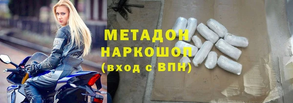 бошки Дмитровск