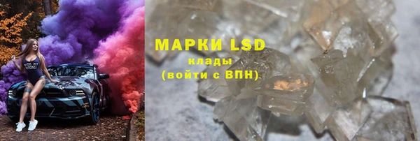 MDMA Premium VHQ Гусев