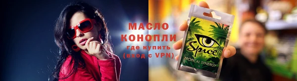 бошки Дмитровск