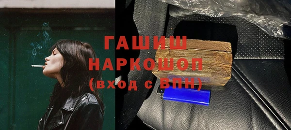 бошки Дмитровск