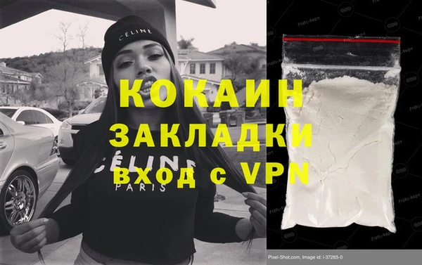 бошки Дмитровск