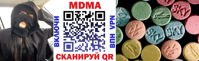 МДМА crystal  Купить закладки  Фатеж 