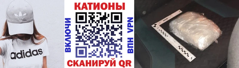 Купить закладки  Фатеж  Меф mephedrone 