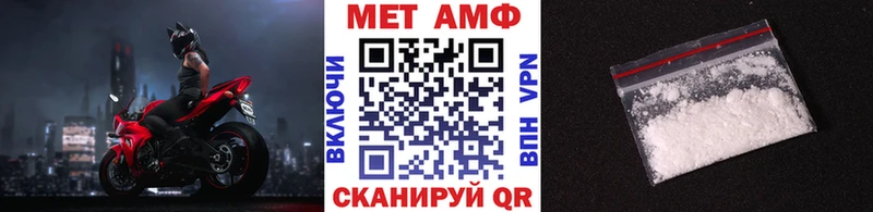 Купить  Фатеж  Метамфетамин Methamphetamine 
