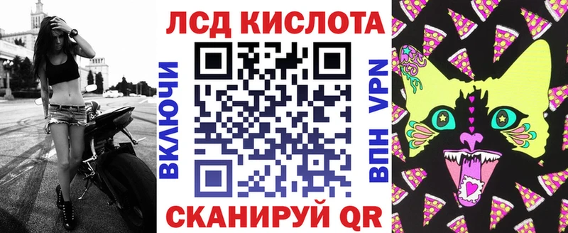 Наркотические марки 1,5мг Купить закладки Фатеж
